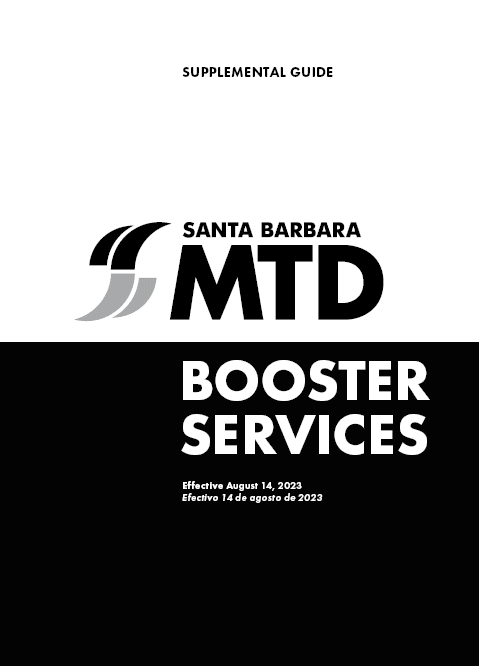 cover of booster services supplemental