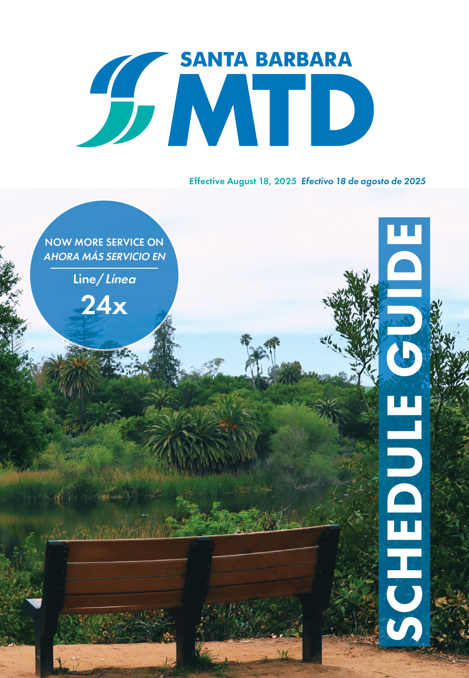 cover of booster services supplemental